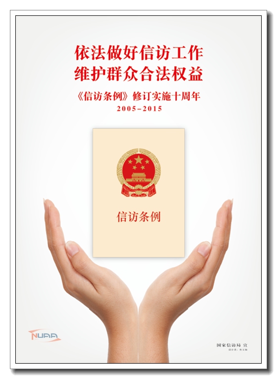 太阳集团娱乐所有网站app_正版APP下载